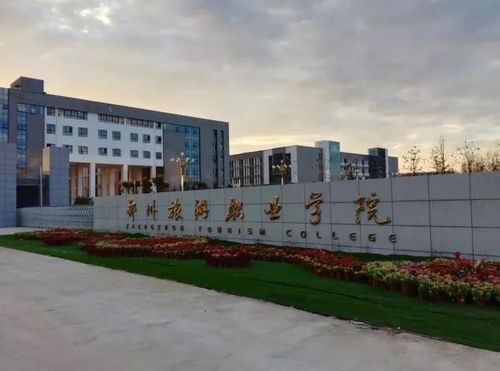 安徽旅游职业学院：旅游职业教育的璀璨明珠