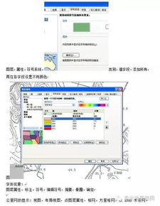 arggis10.0win10安装