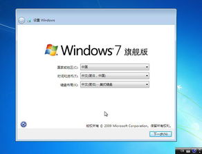 win10怎么做双系统引导盘