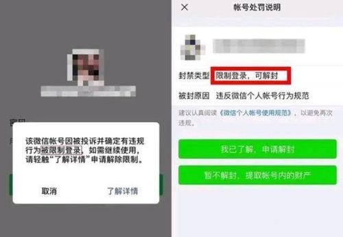 微信保号-vx账号出售微信也要卖吗,微信账号出售：微信也要卖吗？深度解析微信账号交易市场(3)