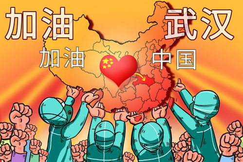 2021年抗击疫情图片图片