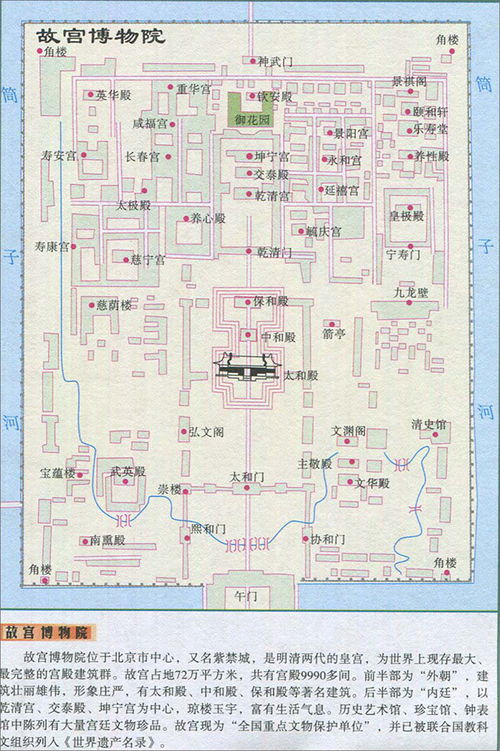 故宫的排水系统九成都是古代建的,为什么那么强