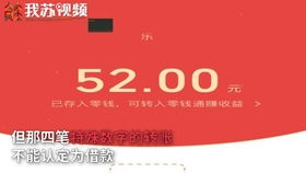 保险公司对伤残鉴定有异议