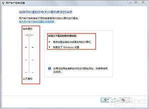 win10安装文件提示无权限问题