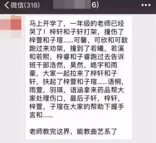 广东人爆款名出炉,霸榜5年的居然是它 你的名字上榜没