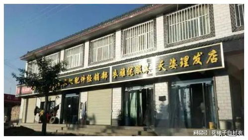 禁止商家门头招牌出现店名和电话以外的信息