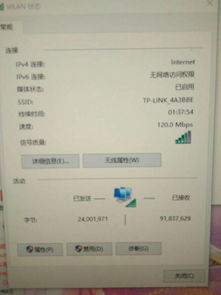 win10无ipv6访问设置方法