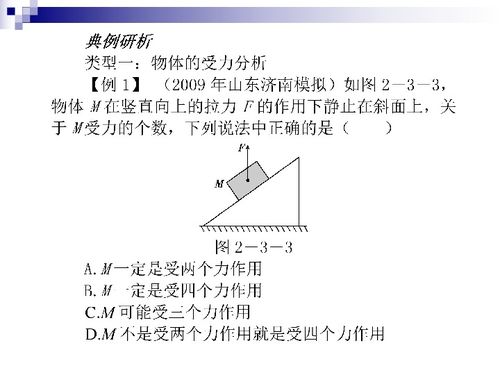 方位对称词语解释题库高中,对称性分布什么意思？