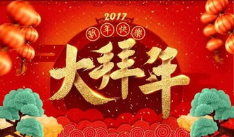 截到的第一张图代表你2017的整体运势 