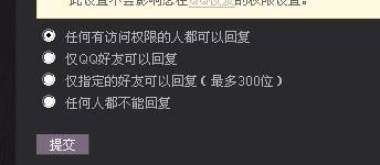 如何控制自己。哎呀。我就是无法控制自己，说了不去就是不去可是还是控制不了，每次都说是最后一次！