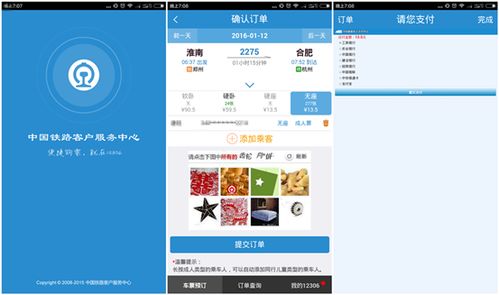 安博官方体育APP--极致体验，掌中的体育世界”