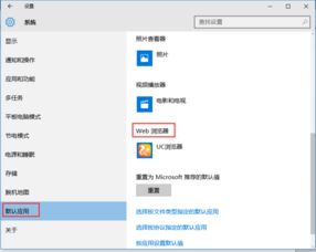 新版本win10浏览器ie设置