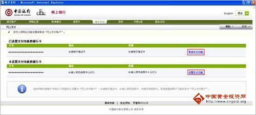  富邦银行网路银行登入网页,富邦银行网络银行登入指南——便捷金融生活新体验 天富登录