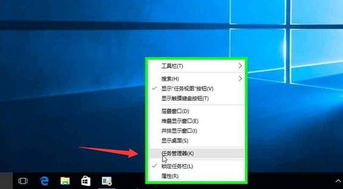 python怎么控制WIN10进程