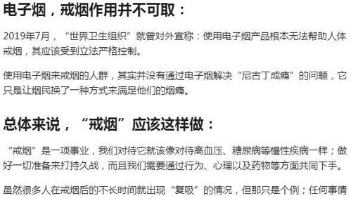 如何戒烟最快最有效 六个正确的戒烟方法,让戒烟变得很简单