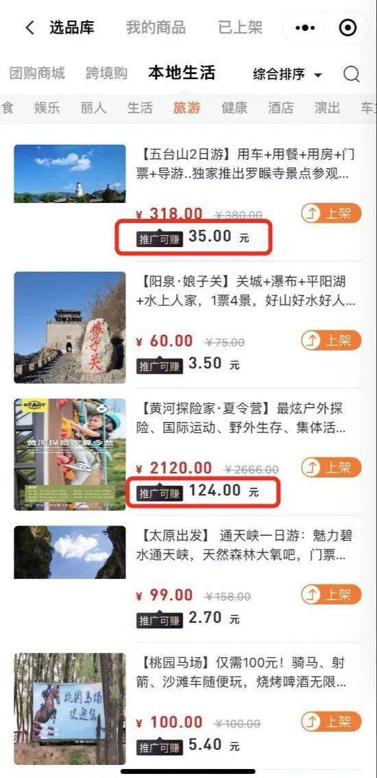 我自己有个2000元怎么样可以在赚第2个2000?