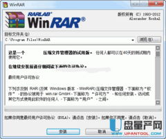 winrar x64 bit,Features of WinRAR X64 Bit