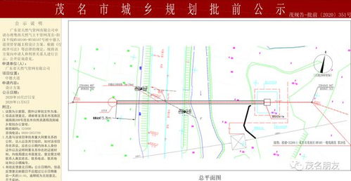 茂名中德大道天然气管网工程设计方案公示了