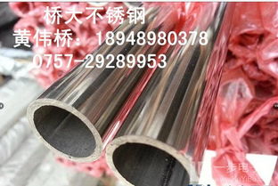 佛山供应 304不锈钢圆管直径Φ50 1.2MM标厚