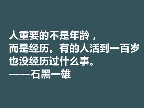 名言手机壁纸黑色 搜狗图片搜索