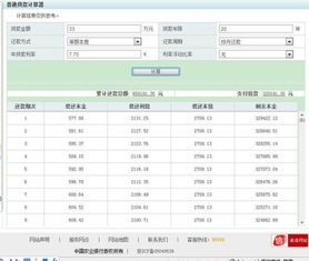 5000元存银行一年多少利息