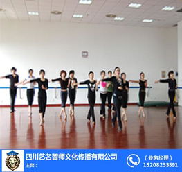 艺飞舞蹈培训学校,艺飞艺术培训中心