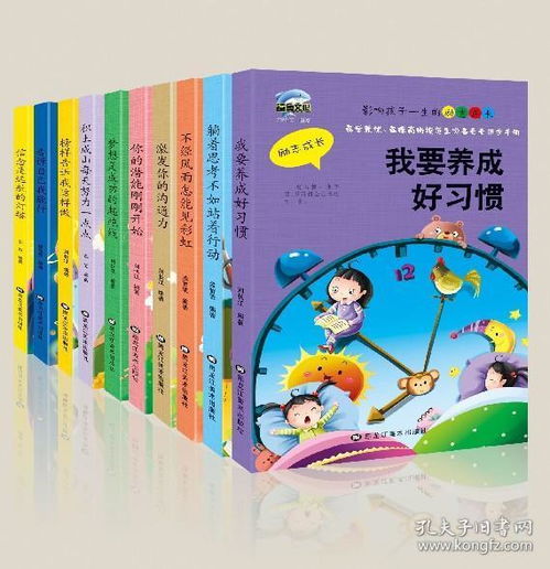 励志书小学-适合小学四五年级看的励志电影有哪些国产？