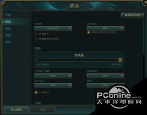 win10怎么设置游戏fps