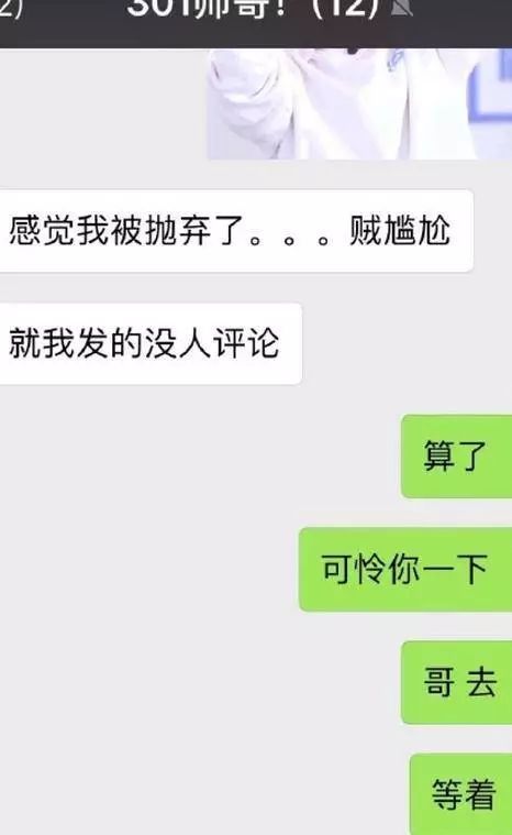 朱正廷微信群名曝光, 301帅哥 乐华七子要发新歌,本人比粉丝还激动 