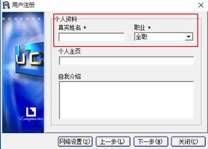 u币软件用什么登录,解析U币软件注册方法 u币软件用什么登录,解析U币软件注册方法 应用