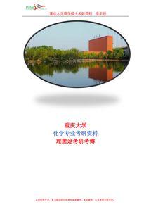 三峡大学材料与化工学院官网