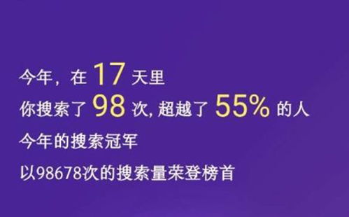 我的搜索年终盘点(学法时习之｜2022网络法制建设年终盘点之二：清朗行动反响强烈)