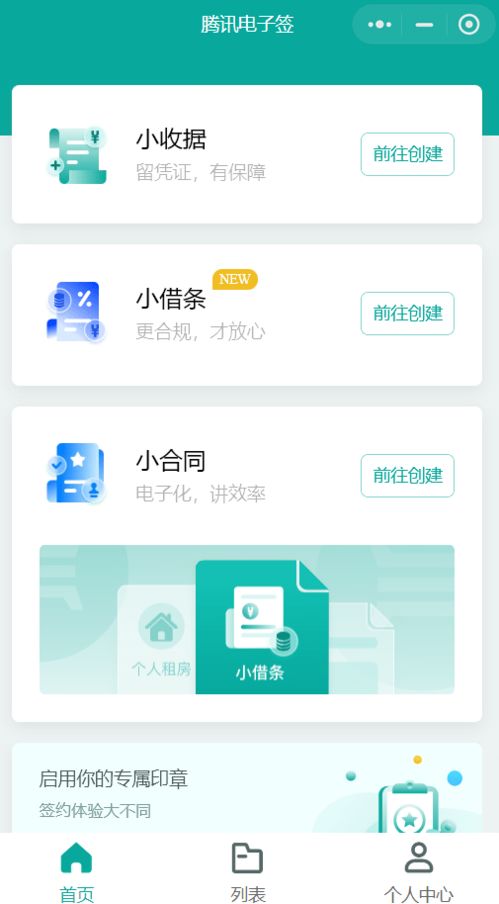 如何登陆还呗账户还款提醒,还呗短信通知怎么回事