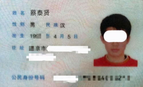 李 姓爸爸喜得5胞胎,上户口取名时宝妈怒了 是你亲生的吗