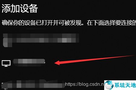 win10系统怎么多屏操作方法