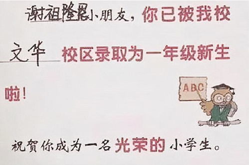 学生姓 伍 ,没有老师上课叫过他的名字,因为老师不敢叫