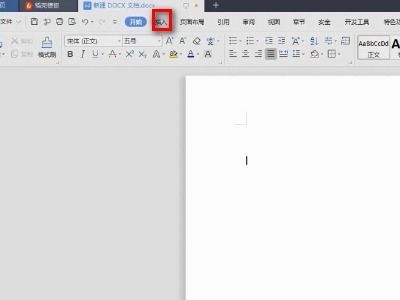 wps office怎么制作表格 