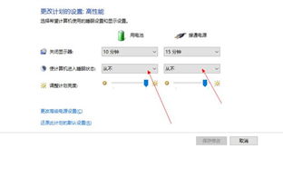 win10怎么设置软件在锁屏后继续运行