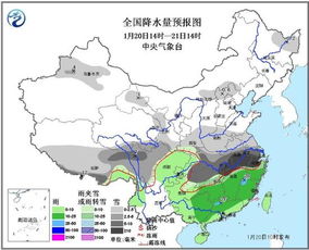 超强寒潮来袭 名副其实的 大寒 谁导致 第3页