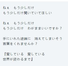 有哪些日文歌有助于记住假名 例如一些歌词会有很多重复的.... 