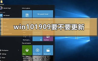 e470安装正版win10