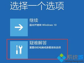 win10显示超出范围黑屏怎么办