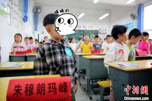 朱穆朗玛峰上学了 湖北十堰一小学生取名 朱穆朗玛峰