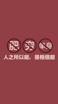 v神街健励志,挑战。 v神街健励志,挑战。 应用