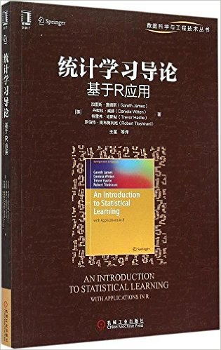 统计学专业导论论文范文精选