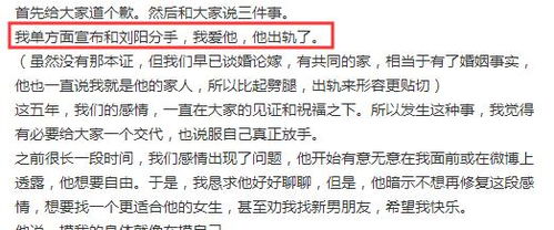 又一对恩爱情侣分手,女方发长文控诉男方出轨 宁愿自损一千