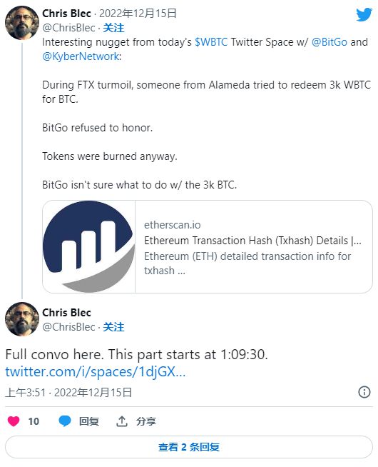 btc和wbtc,比特币(BTC)和Wrapped Bicoi (WBTC):加密货币领域的两大巨头