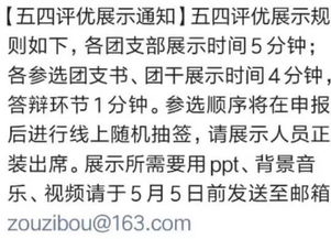 当班长 团支书是一种什么样的体验 上