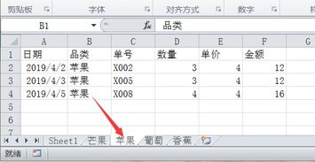 怎么实现根据字段值筛选出的数据分别写入以字段值命名的不同表中 