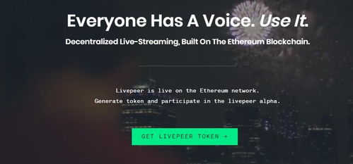  livepeer,Livepeer的起源 元宇宙